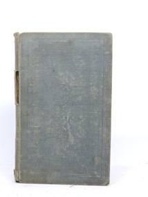 The Practice of Divine Love, 1840