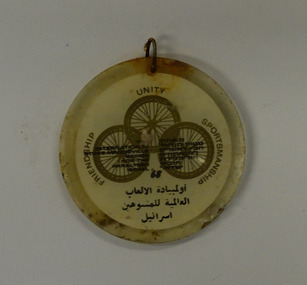 Plastic souvenir, The International Stoke-Mandeville Games for the Paralysed - Israel '68, 1968