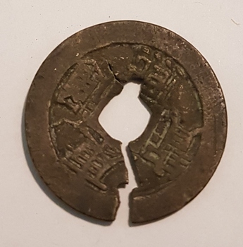 Round Chinese coin.