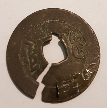 Round Chinese coin.