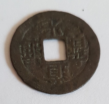 Chinese token.