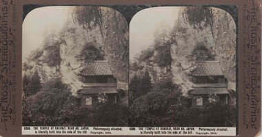 Image of a Japanese temple.