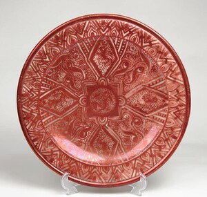 Ceramic - charger, Hispano Moresque Charger, early 20th century