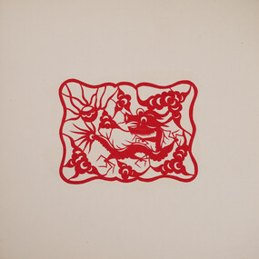Work on paper - 23 Paper Cuts, Anonymous Chinese, 20th Century