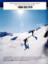 Two skiers descending the slope in bright sunshine.