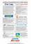 Information of summer accommodation options