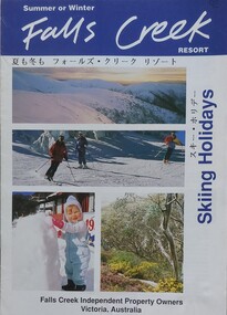 Selection of four images including a young child making a snowman.