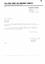 Cover letter to minutes announcing result of election.