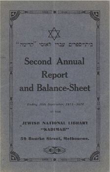 Scan of the cover of the Annual Report and Balance-Sheet 1913