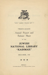Scan of the cover of the 22nd Annual Report 1933