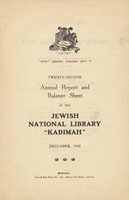 Scan of the cover of the 22nd Annual Report 1933
