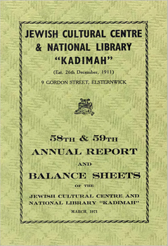 Scan of the cover of the 58th and 59th Annual Report and Balance Sheets 1971