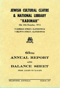 Document - Annual Report, 65th Annual Report and Balance Sheet of the Kadimah National Library 1977