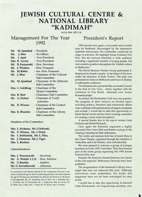 Document - Annual Report, 81st Annual Report and Balance Sheet of the Kadimah National Library 1992