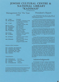 Document - Annual Report, 82nd Annual Report and Balance Sheet of the Kadimah National Library 1993
