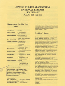 Document - Annual Report, 84th Annual Report and Balance Sheet of the Kadimah National Library 1995
