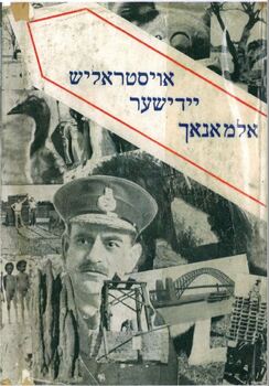 Cover image shows images of Australia and the Yiddish title