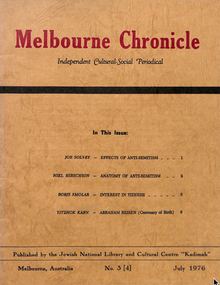 Journal, Kadimah Jewish Cultural Centre and National Library, Melbourner Bleter / Melbourne Chronicle July 1976, ADD DATE