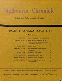 Journal, Kadimah Jewish Cultural Centre and National Library, Melbourner Bleter / Melbourne Chronicle September 1976, ADD DATE