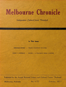 Journal, Kadimah Jewish Cultural Centre and National Library, Melbourner Bleter / Melbourne Chronicle February 1977, ADD DATE