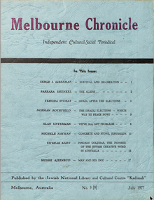 Journal, Kadimah Jewish Cultural Centre and National Library, Melbourner Bleter / Melbourne Chronicle July 1977, ADD DATE