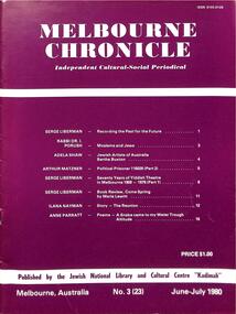 Journal, Kadimah Jewish Cultural Centre and National Library, Melbourner Bleter / Melbourne Chronicle June/July 1980, ADD DATE