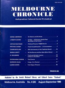 Journal, Kadimah Jewish Cultural Centre and National Library, Melbourner Bleter / Melbourne Chronicle August/September 1980, ADD DATE