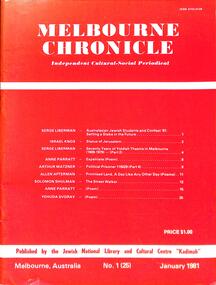 Journal, Kadimah Jewish Cultural Centre and National Library, Melbourner Bleter / Melbourne Chronicle January 1981, ADD DATE