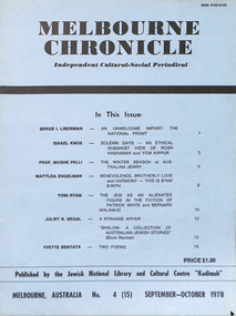 Journal, Kadimah Jewish Cultural Centre and National Library, Melbourner Bleter / Melbourne Chronicle September 1978, ADD DATE