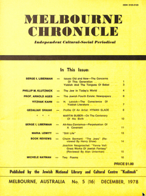 Journal, Kadimah Jewish Cultural Centre and National Library, Melbourner Bleter / Melbourne Chronicle December 1978, ADD DATE