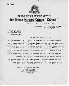 Letter in Yiddish typed on Kadimah letterhead