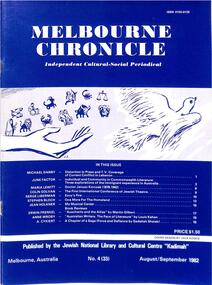 Journal, Kadimah Jewish Cultural Centre and National Library, Melbourner Bleter / Melbourne Chronicle August/September 1982, ADD DATE