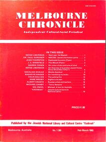 Journal, Kadimah Jewish Cultural Centre and National Library, Melbourner Bleter / Melbourne Chronicle February/March 1983, ADD DATE