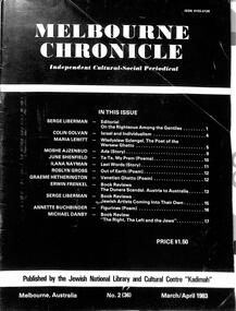 Journal, Kadimah Jewish Cultural Centre and National Library, Melbourner Bleter / Melbourne Chronicle March/April 1983, ADD DATE