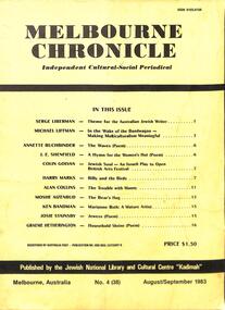 Journal, Kadimah Jewish Cultural Centre and National Library, Melbourner Bleter / Melbourne Chronicle August/September 1983, ADD DATE