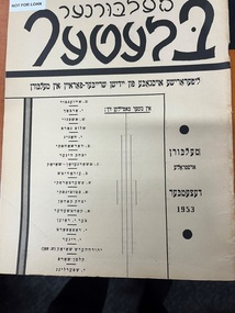 Journal, Melburner Bleter / Melbourne Chronicle December 1953