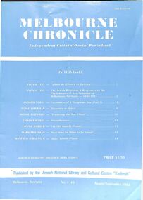Journal, Moshe Ajzenbud, Melbourner Bleter / Melbourne Chronicle August/September 1984