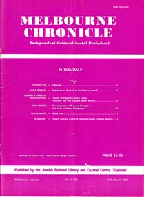 Journal, Kadimah Jewish Cultural Centre and National Library, Melbourner Bleter / Melbourne Chronicle February/March 1985