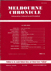 Journal, Kadimah Jewish Cultural Centre and National Library, Melbourner Bleter / Melbourne Chronicle August/September 1985