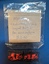 Set of four uniform lapel badges. - package and loose copies.