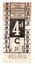 Schoolboy Howler - 4d ticket - front