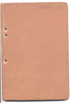 "Melbourne and Metropolitan Tramways Board - Rules, Regulations"