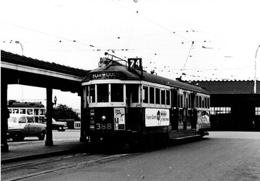 Photograph - Set of two Black & White Photograph/s, 1950's? to 1960's