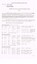 "Decorated Tram No. 1024 to be run from depots as listed - T.A.A"