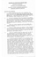 "EECK1 (Clyde) Controller Maintenance - Electrical Mechanics Procedure"