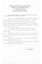 "Electrical Faults on Tramcars"