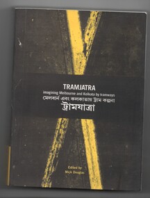 "Tramjatra - imaging Melbourne and Kolkata by tramways"