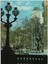 Spring and Collins St, with one of the Parliament House light standards