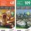 Tram route guides 48 or 109
