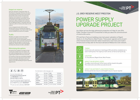 "Power supply upgrade St Kilda Junction"